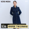 Vero Moda连衣裙2024春夏休闲舒适收腰含棉九分袖牛仔裙女