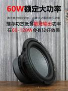 莞音6.5寸低音喇叭超重低音炮扬声器大R边hifi发烧大功率