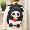 可爱草莓熊猫书包毛绒儿童，通幼儿园双肩，背包成都基地同款生日礼物