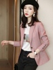 粉色长袖格子西装外套，女2023春秋设计感今年流行小西服上衣潮