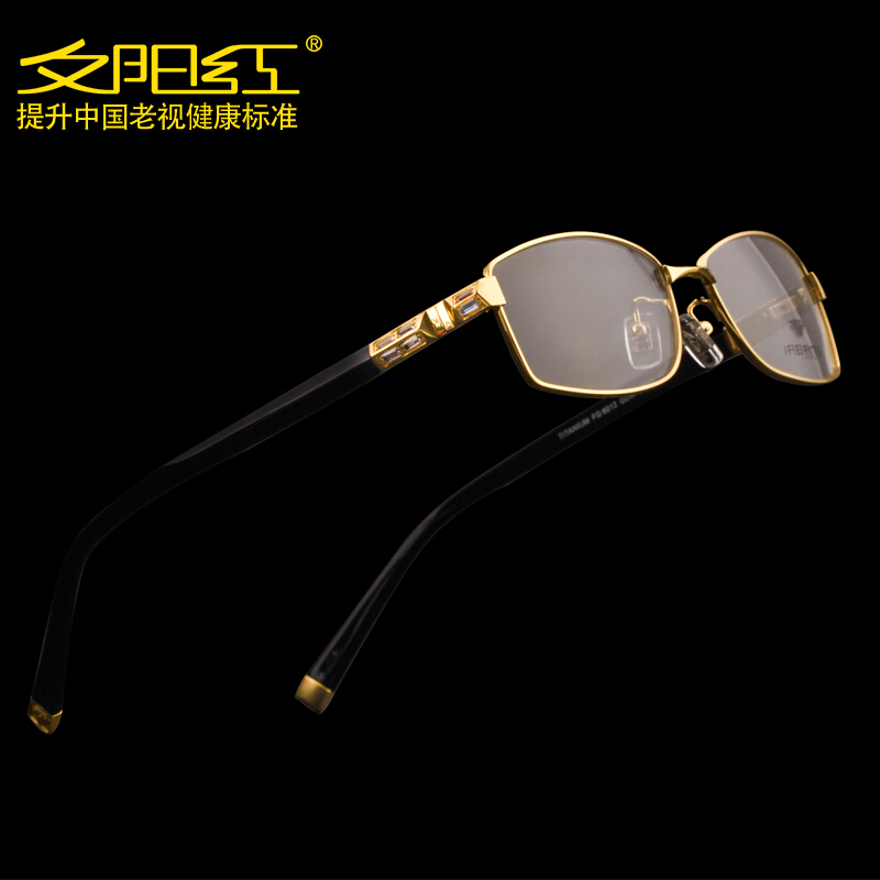 Red sunset Presbyopic glasses Distance Dual use Ultralight Pure titanium Bifocal Discoloration Blue light automatic Zoom Presbyopia glassesin the ZIPPO/Swiss Army Knife/Glasses , Functional glasses , Reading glasses category - from Buy2taobao.com to provide professional Taobao agent buy service