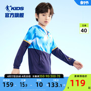 中国乔丹男童外套薄款2024夏季大童防晒衣儿童夏装皮肤衣满印