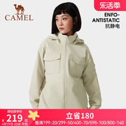 CAMEL骆驼户外软壳衣女2023秋冬防水防风运动夹克加绒外套