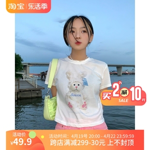 REコンテナ 韩版元气少女毛绒玩偶小兔子图案修身短款短袖T恤