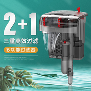 鱼缸过滤器净水器，三合一瀑布壁挂式除油膜鱼缸水，循环泵养鱼增氧