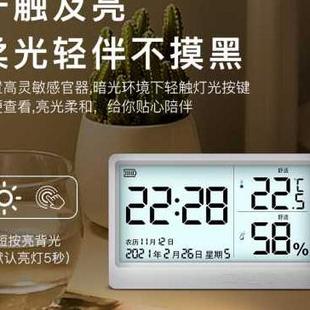 温湿度计家用高精准度婴儿，房室内干湿检测仪，电子带闹钟温度湿度表