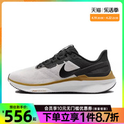 nike耐克春季男鞋，airzoomstructure25运动跑步鞋dj7883-103