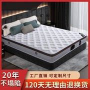 可拆洗独立弹簧椰棕乳胶床垫1.5米1.8米软硬适中两面家用20加厚