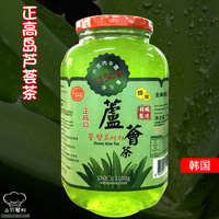 韩国进口正高岛芦荟茶，1150g蜂蜜芦荟，酱韩国风味冲饮料果味茶