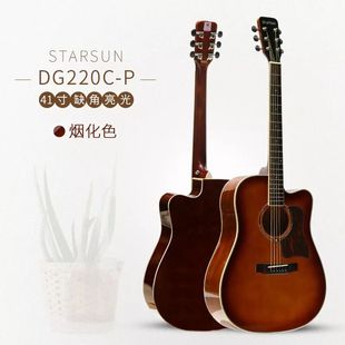 星臣星辰STARSUN吉他 DG220C入门41寸民谣吉他木吉他学生用女男