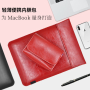 苹果MacBook Pro内胆包13 14寸笔记本d15联想电脑包保护套适用MateBook 14小新pro13.3寸女mac男15.6英寸皮套