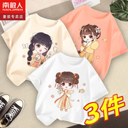 女童t恤短袖纯棉夏季中国风小童宝宝夏装半袖体恤女孩儿童打底女