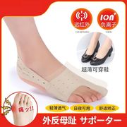 日本拇指外翻矫正器大脚骨分离器脚趾矫正器可以穿鞋男女通用