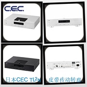 日本 CD转盘 TL2N双皮带驱动带升频兼容CDR 光盘保修CEC