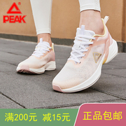 peak断码鞋春夏款 匹克运动鞋老年女粉色跑步鞋网面荧光绿男鞋子