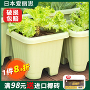 爱丽思花盆长方形塑料种菜专用箱神器阳台空气蔬菜种植箱爱丽丝盆