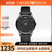 armani阿玛尼手表男表简约超薄黑色皮带防水石英腕表ar1732