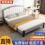 实木床现代简约1.5米双人床，主卧1.8出租房屋用经济型1米2单人床架