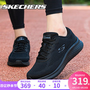 Skechers斯凯奇女鞋跑步鞋2024年夏季网面透气全黑色休闲运动鞋女