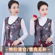 新疆维吾尔族演出舞蹈服短款春夏季亮片女士马甲民族风广场舞舞服