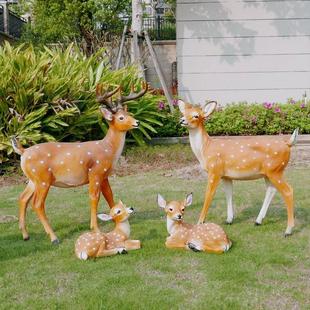 仿真梅花鹿摆件动物模型户外园林景观草坪装饰公园玻璃钢小鹿雕塑