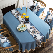 长椭圆形桌布布艺中式餐布素色简约可伸缩折叠桌，椭圆餐桌布茶几布