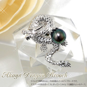 龙珍珠胸针绿色7.0-7.5mmaab纯银男士，婚礼礼服女简约饰品