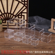 亚克力盒子订作正方形，透明塑料糖果盒塑料，结婚饰品四方小盒子