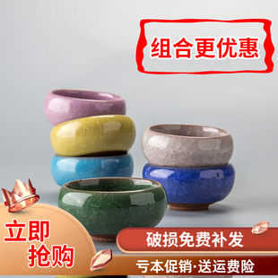 陶瓷台湾冰裂茶具 冰裂釉功夫茶杯 六色冰裂杯品茗杯组合套装