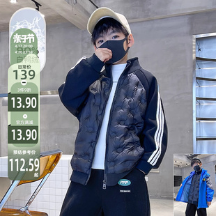 校服神器内胆男童羽绒服轻薄2023中大童冬装儿童外套秋冬男款