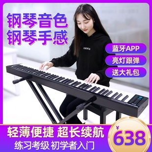 洛肯便携式电子钢琴m智能钢琴，力度88键，专业成人幼师初学者61键移