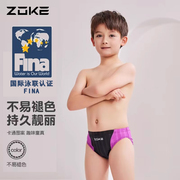 洲克男童泳裤FINA认证专业竞赛训练五分三角儿童泳裤泳联赛级装备