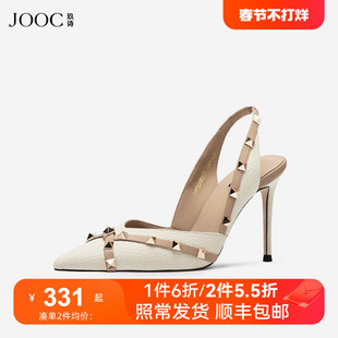 JOOC玖诗高跟鞋女秋季后空法式性感尖头浅口单鞋小码6693