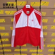 Adidas 三叶草 男子Oyster联名时尚复古休闲风衣夹克外套 ED6872