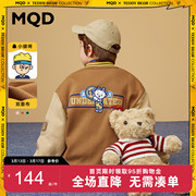 MQD童装男女同款棒球服运动外套22春新儿童时髦卡通潮酷开衫奥莱