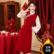 红色旗袍2024冬季长袖加厚保暖敬酒服新娘过年拜年服女中国风