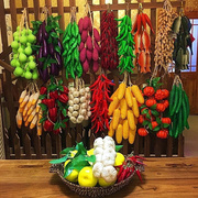 仿真水果蔬菜假玉米辣椒葫芦塑料大蒜模型农家乐装饰藤条墙壁挂串