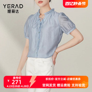 娅丽达条纹天丝衬衫女短袖，2024夏洋气(夏洋气)木耳边小衫醋酸蓝色衬衣