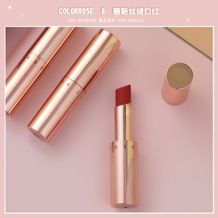 colorrose丝绒哑光口红小众品牌平价学生唇膏丝绒哑亚光豆沙奶茶