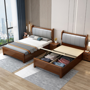 林氏木业实木床1.2米单人床，成人小户型1.5m双人老人家用1.35米小