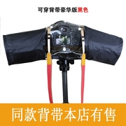 单反相机防雨罩摄影配件遮雨衣迷彩防尘罩防沙罩防水套袋微单