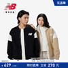 New Balance NB24男女运动休闲潮流棒球服外套NME11041