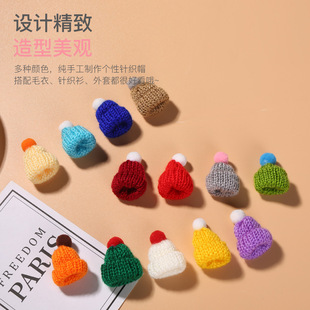韩版迷你毛线帽针织，圣诞小帽子diy饰品小黄鸭，装饰手指小帽子发卡