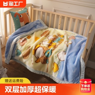 儿童毛毯加厚春秋冬盖毯子幼儿园午睡小学生小被子新生婴儿小被褥
