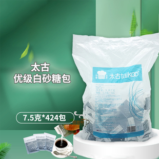 Taikoo太古白糖包  优级白砂糖包咖啡糖包袋装包装 7.5g*424包