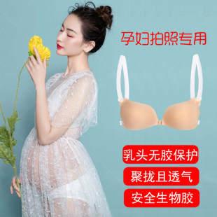 胸贴孕妇专用拍照礼服用的写真，隐形内衣透明肩带乳贴女婚纱用冬天