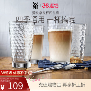 德国WMF福腾宝双层牛奶杯玻璃水杯家用咖啡杯2件套耐热防爆耐高温