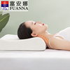 富安娜枕头枕芯泰国进口乳胶枕抗菌枕头芯枕橡胶枕