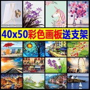 diy数字油画40x50送支架北欧风景中国风简约客厅手绘填色减压装饰