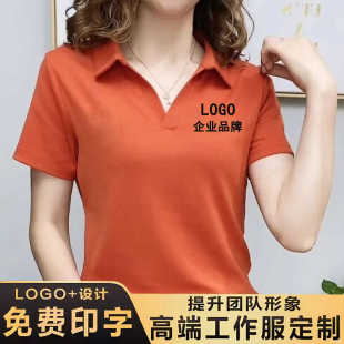 定制t恤翻领短袖纯棉工作服夏季polo衫文化衫男女工衣印logo